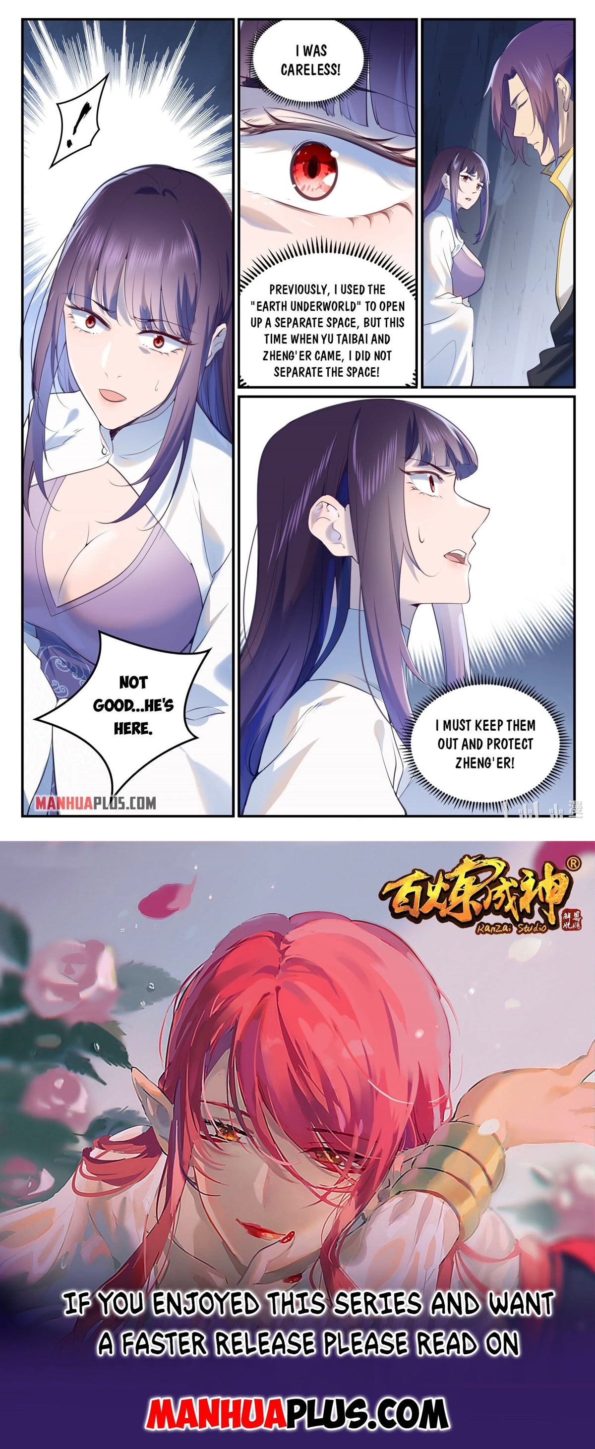 Apotheosis Chapter 973 - Page 16