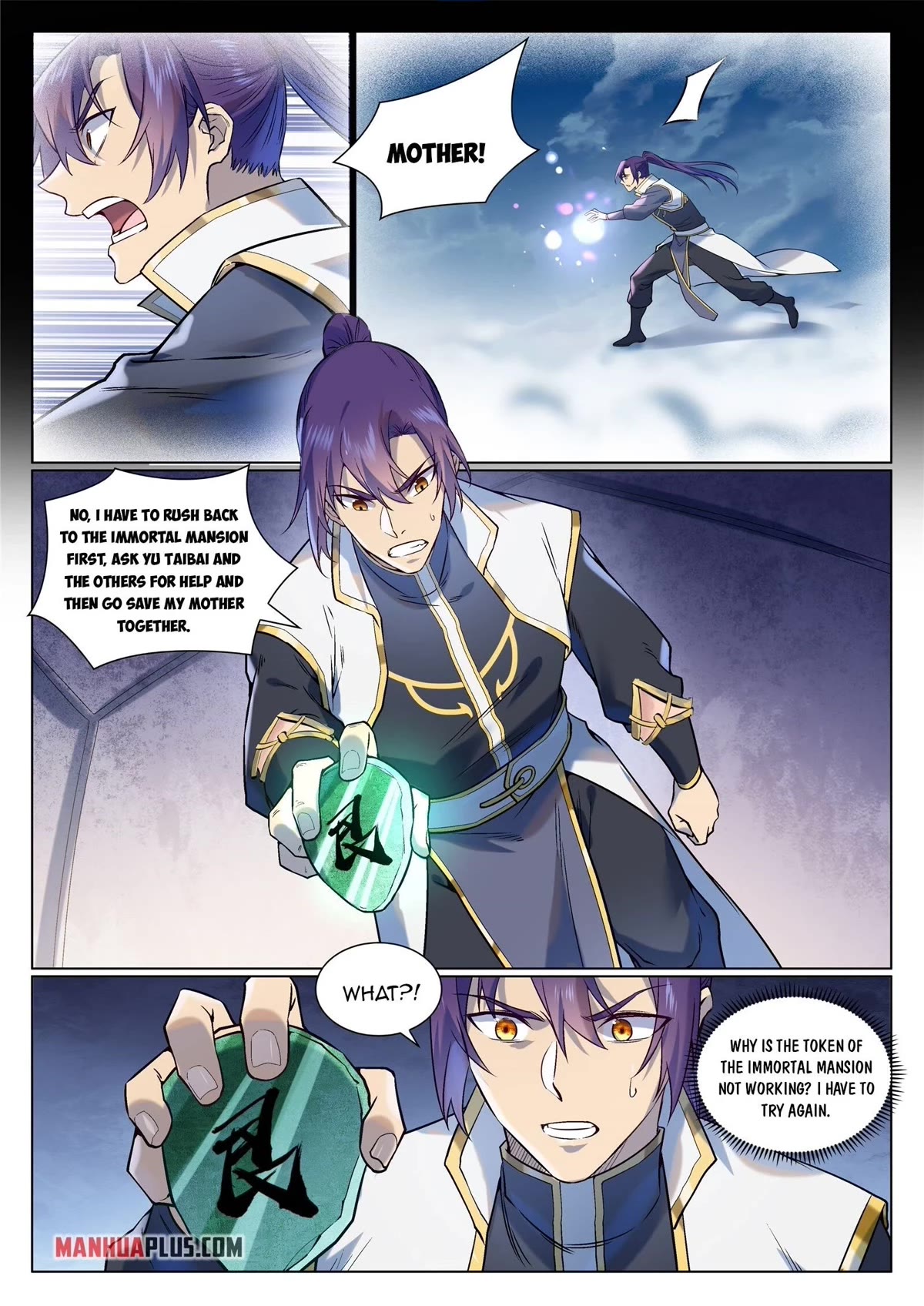 Apotheosis Chapter 975 - Page 2