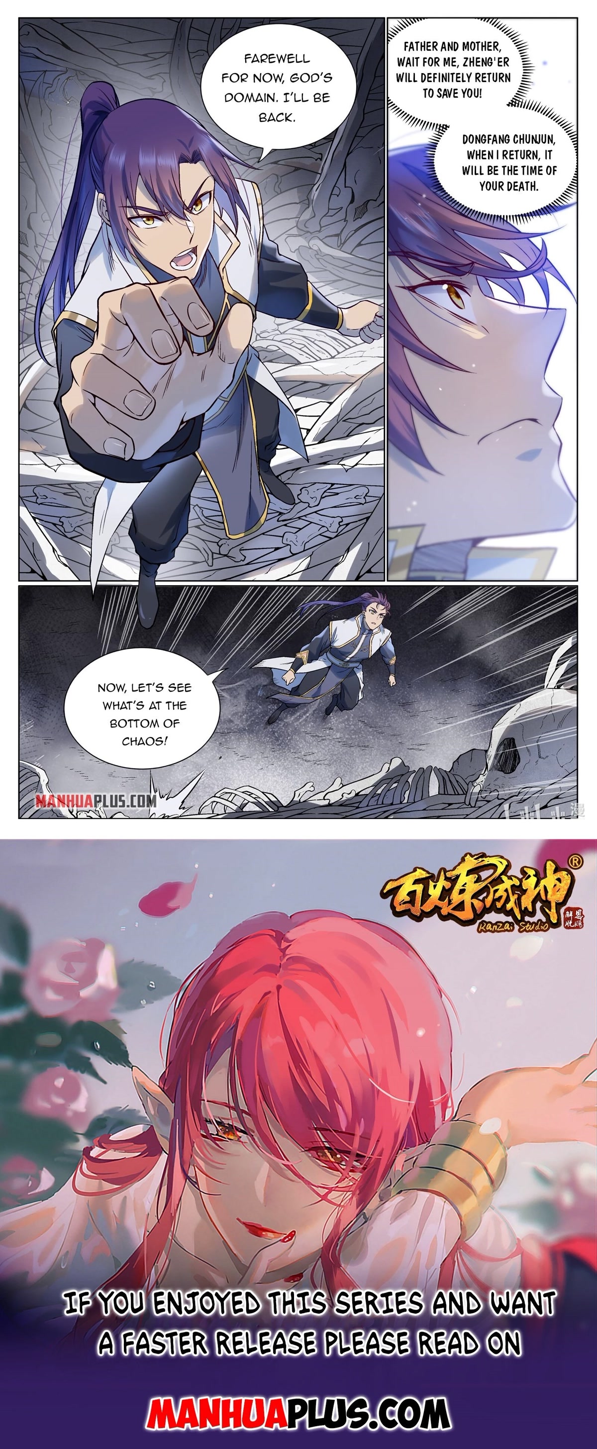 Apotheosis Chapter 975 - Page 16