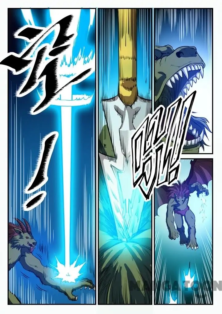 Apotheosis Chapter 98 - Page 7