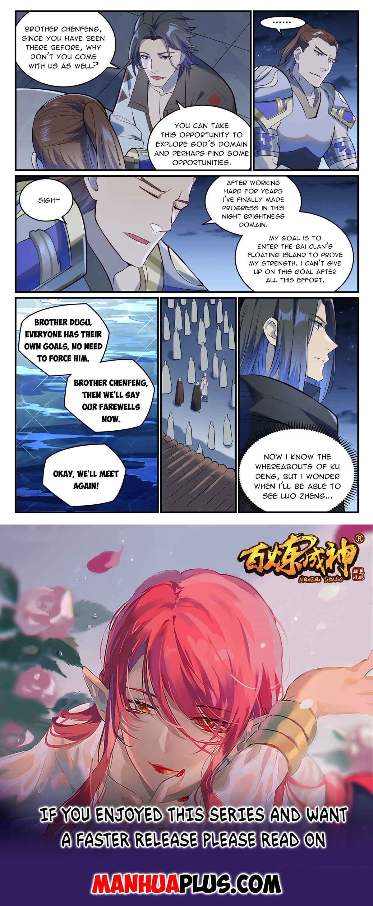 Apotheosis Chapter 980 - Page 16