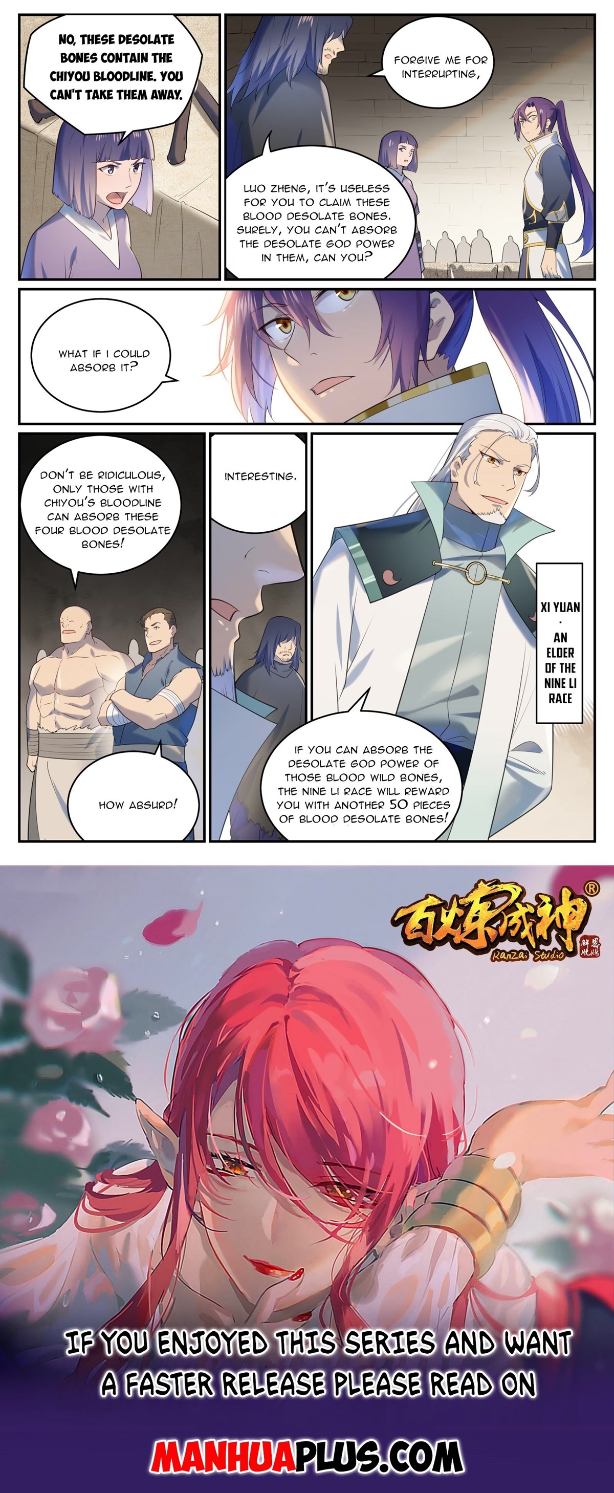 Apotheosis Chapter 983 - Page 16