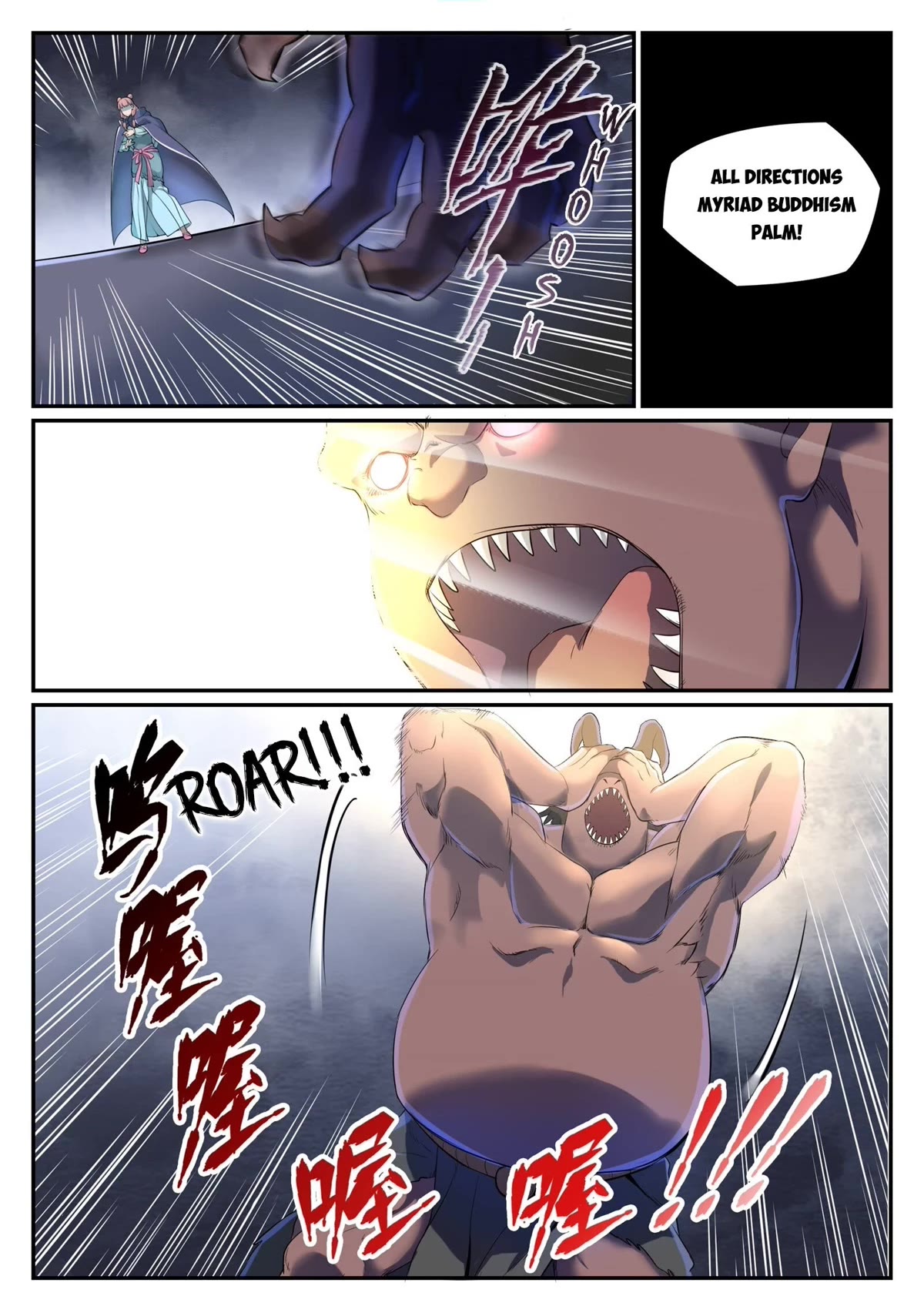 Apotheosis Chapter 991 - Page 2
