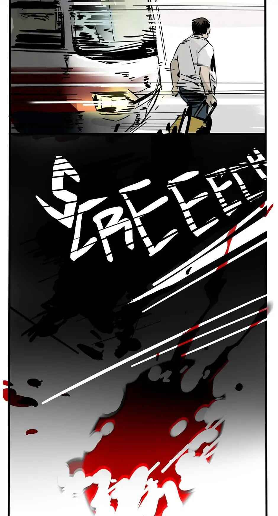 App Mode 2 Chapter 39 - Page 13