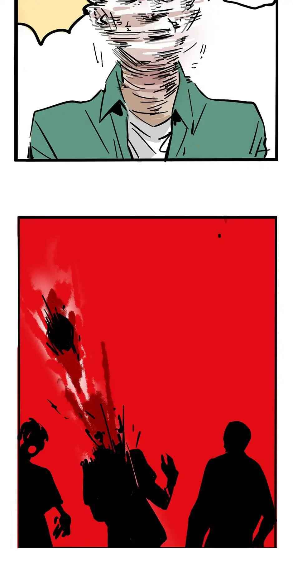 App Mode 2 Chapter 40 - Page 16
