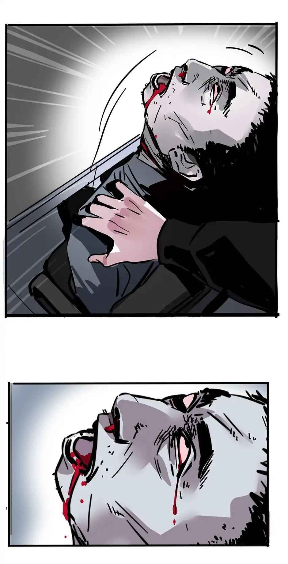 App Mode 2 Chapter 56 - Page 17