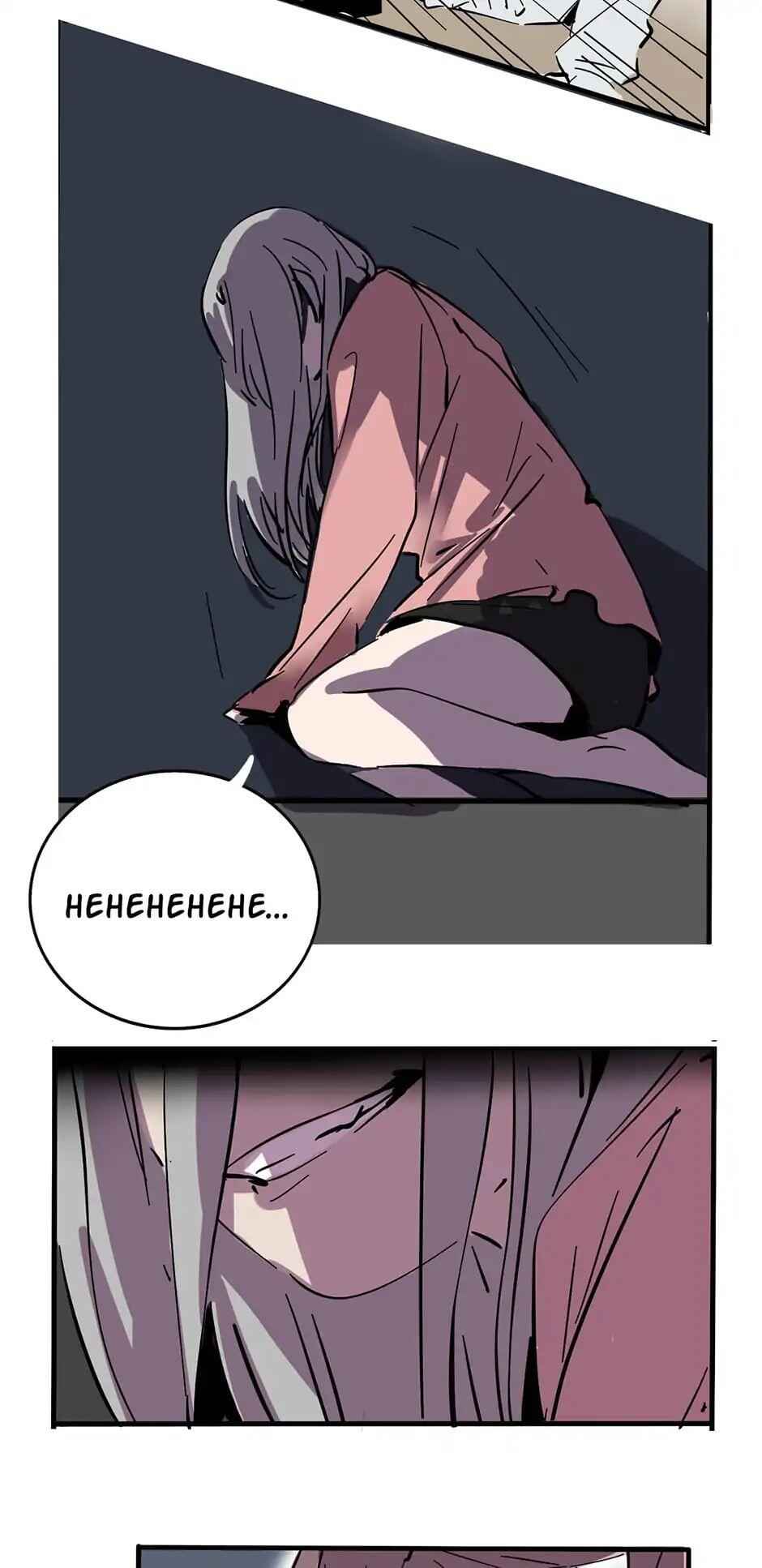 App Mode 2 Chapter 62 - Page 5
