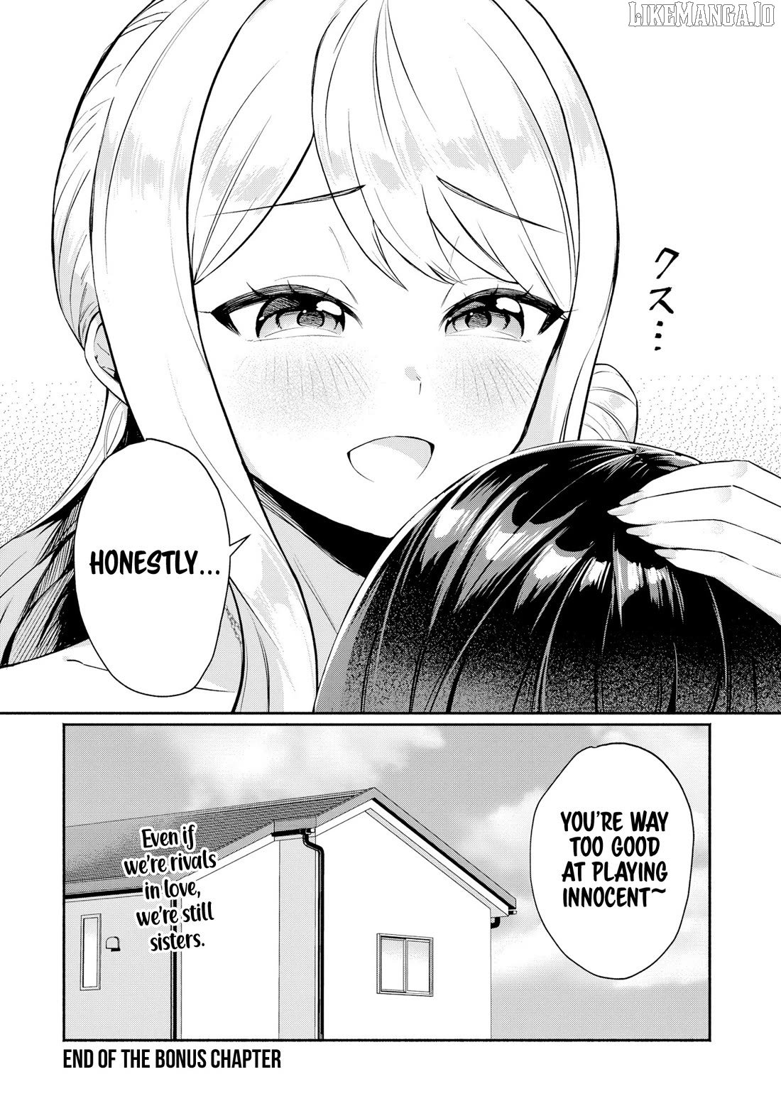 Apparently, My Childhood Friend’s Older Sister, Who is Called a Gal Nowadays, is a Yandere Who Pathologically Loves Me Chapter 5.5 - Page 6