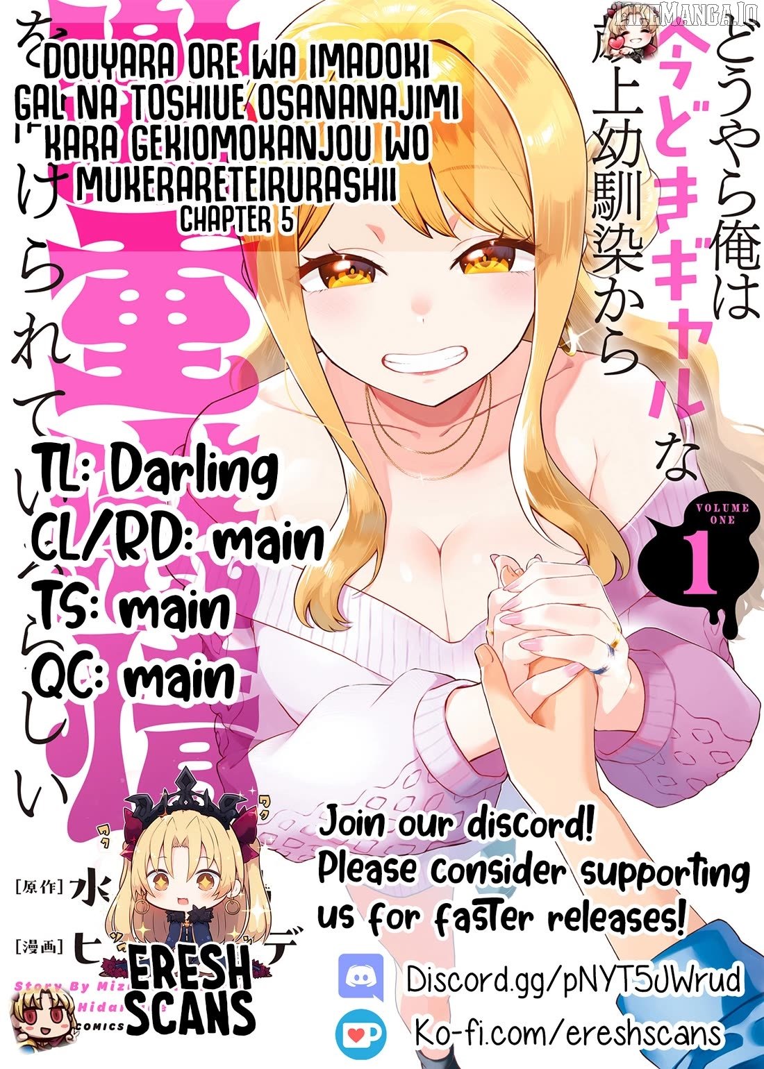 Apparently, My Childhood Friend’s Older Sister, Who is Called a Gal Nowadays, is a Yandere Who Pathologically Loves Me Chapter 5 - Page 15