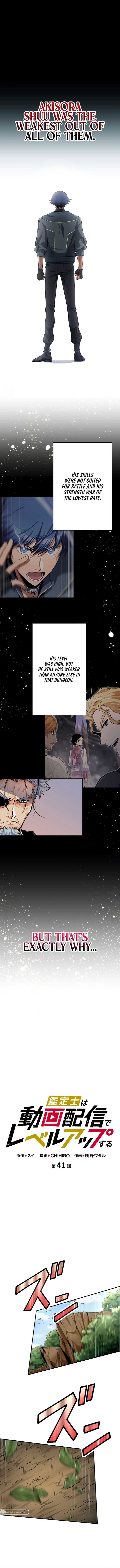 Appraiser Levels Up With Views Chapter 41 - Page 0