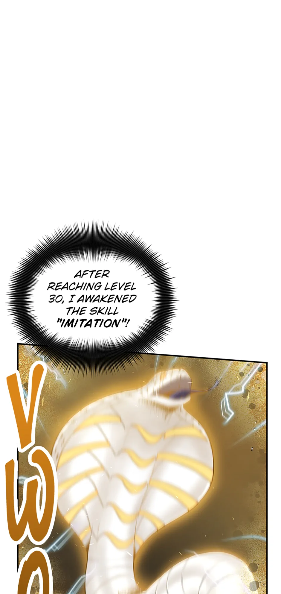 Appraiser Levels Up With Views Chapter 9 - Page 46