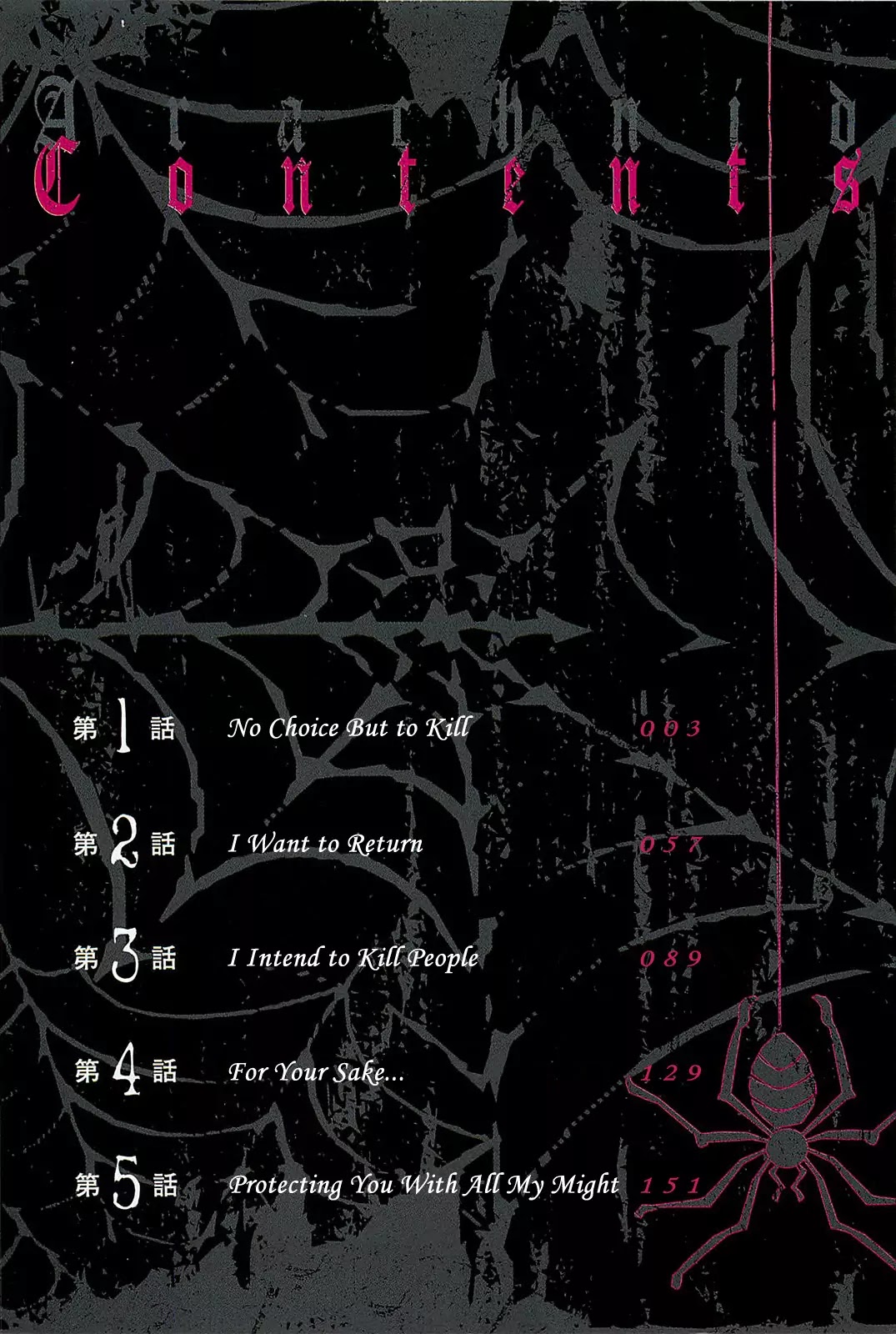 Arachnid Chapter 1 - Page 3