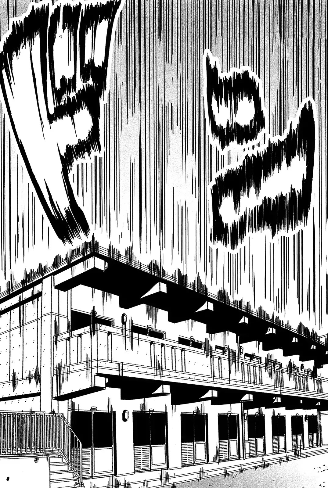 Arachnid Chapter 12 - Page 25