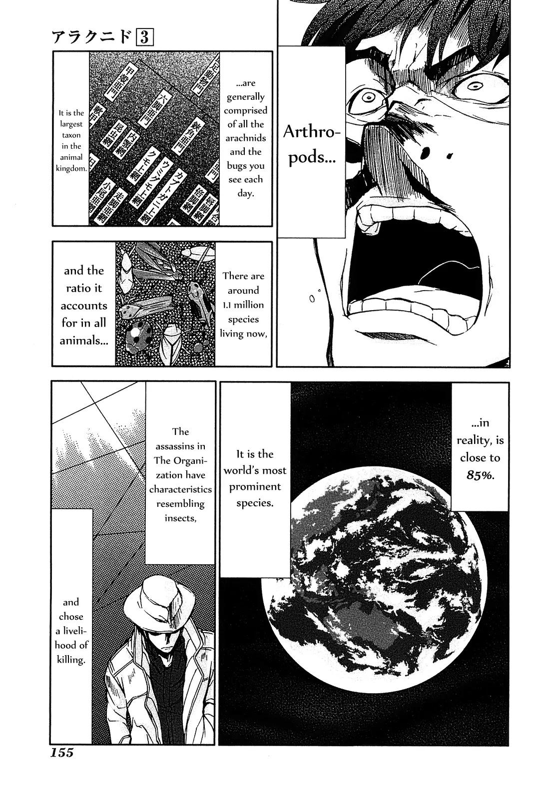 Arachnid Chapter 14 - Page 38
