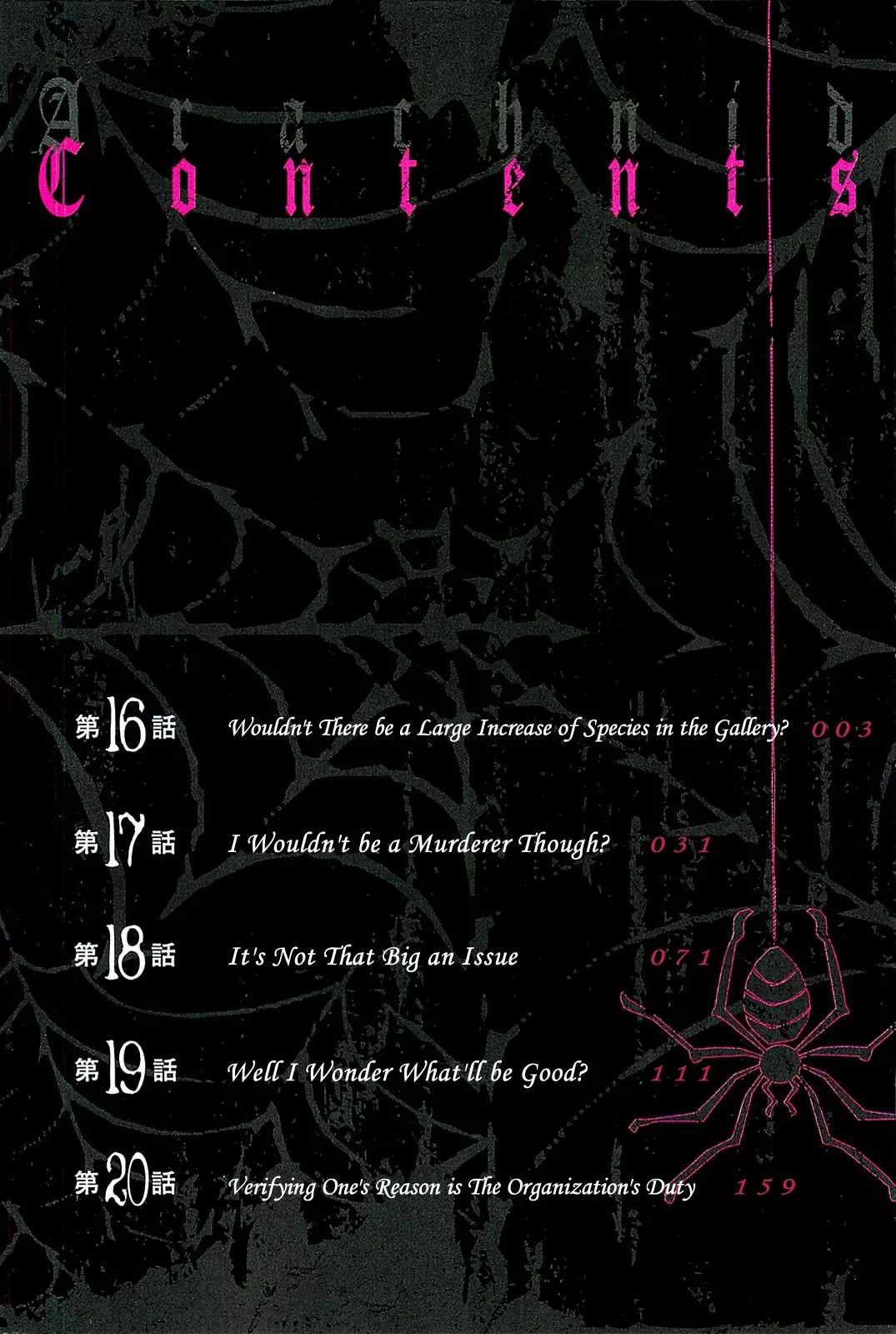 Arachnid Chapter 16 - Page 4