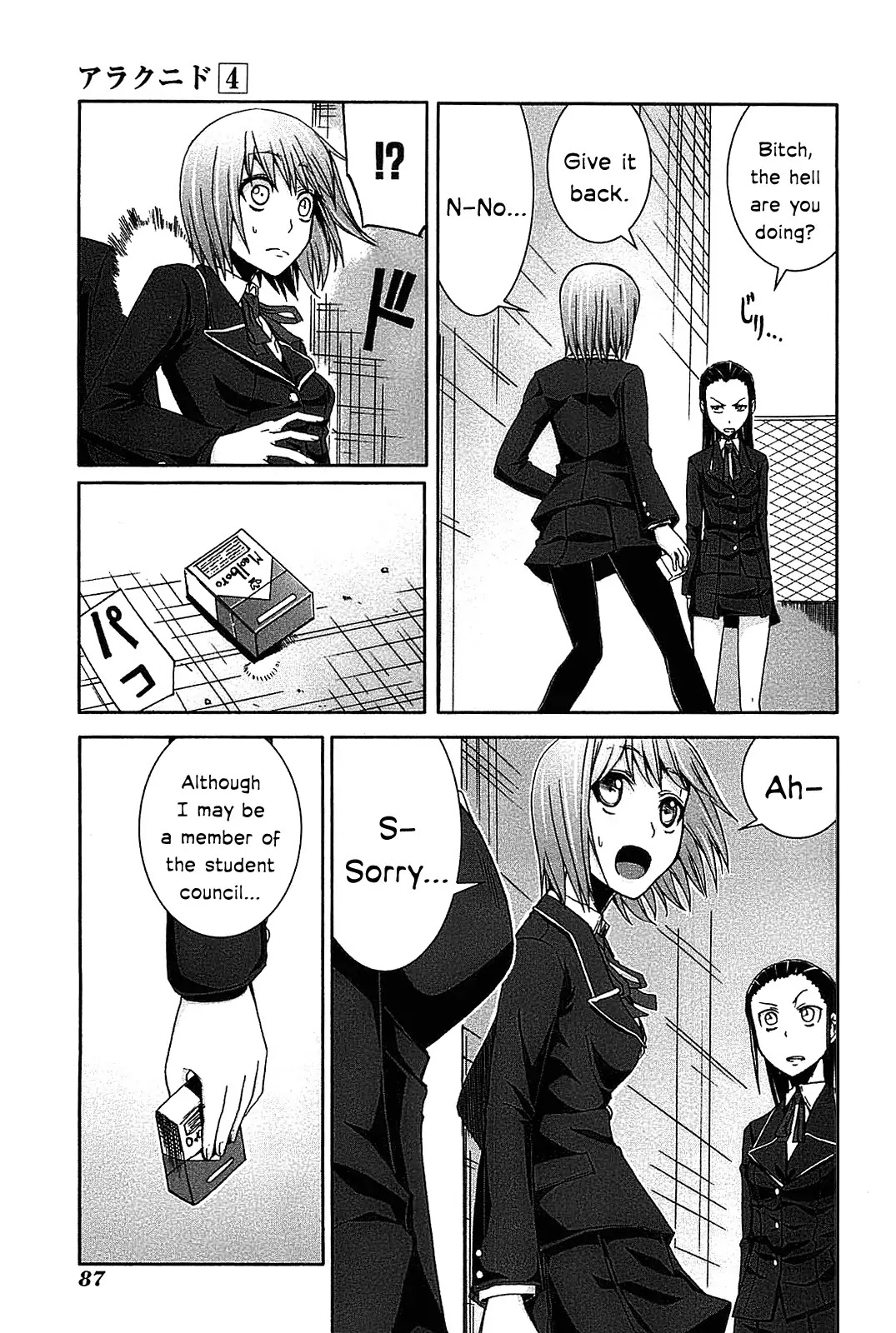 Arachnid Chapter 18 - Page 17