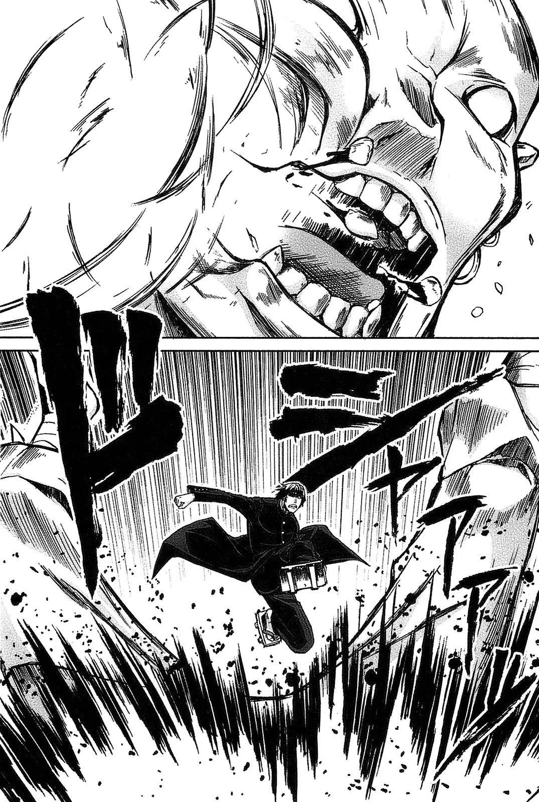 Arachnid Chapter 20 - Page 34