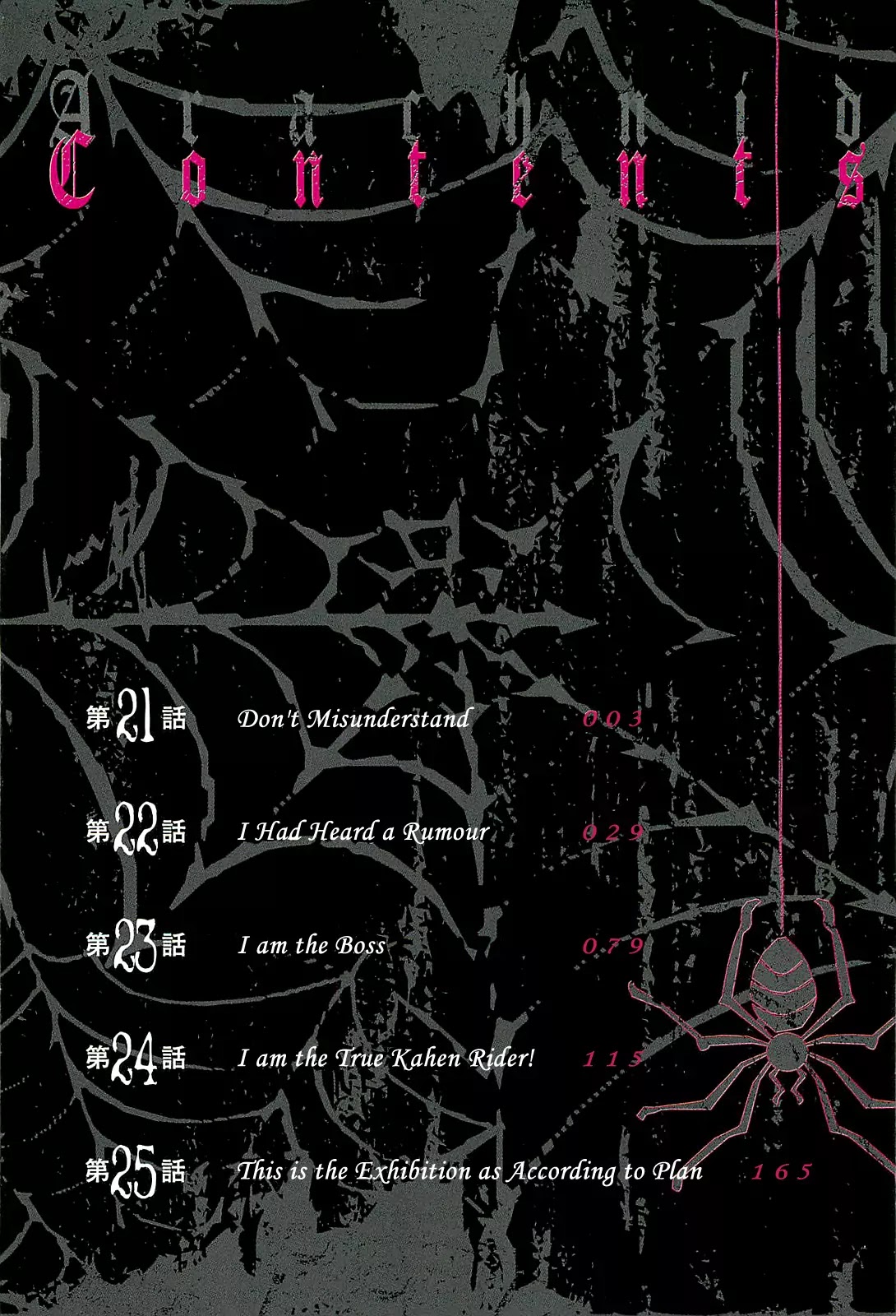 Arachnid Chapter 21 - Page 4