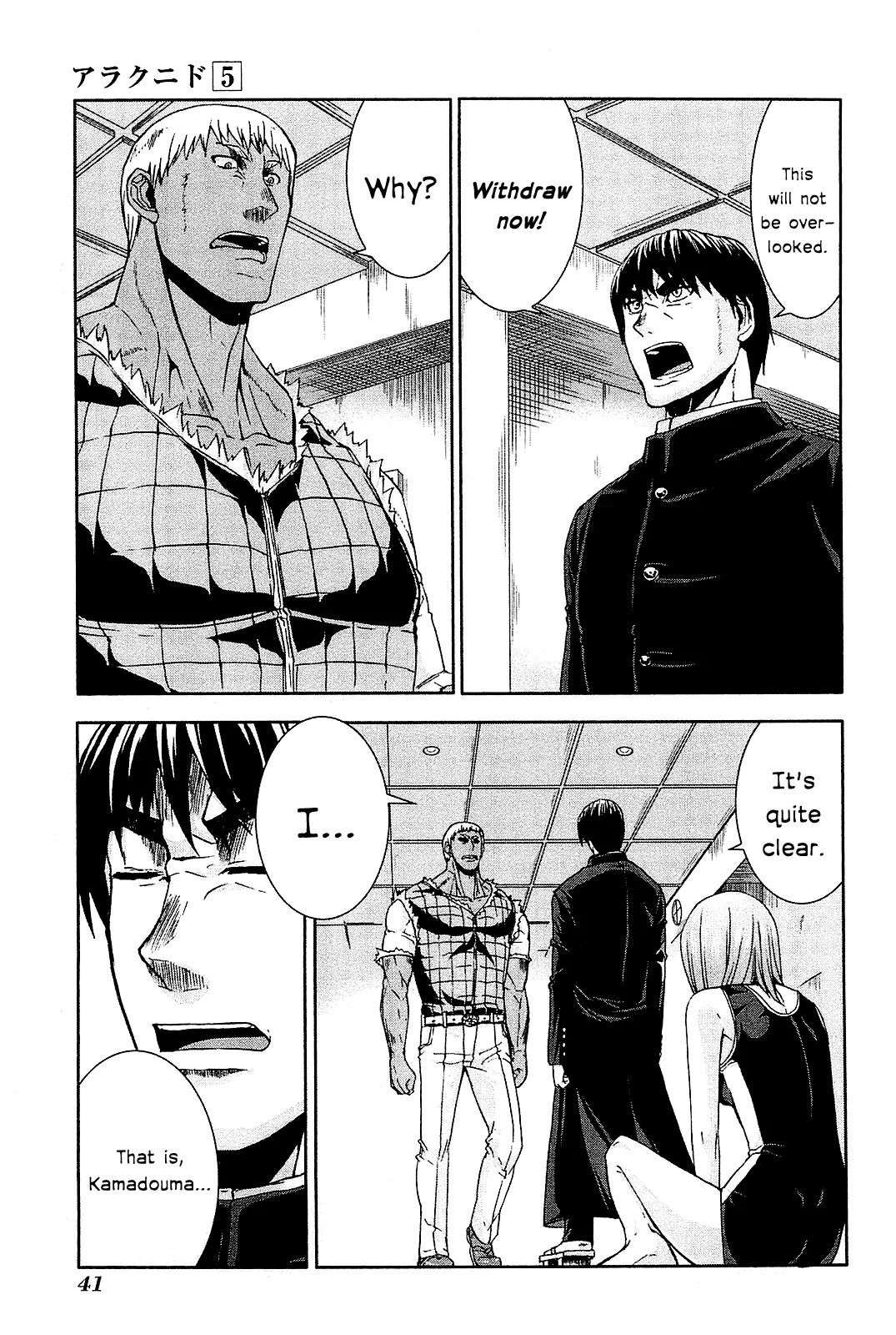 Arachnid Chapter 22 - Page 14