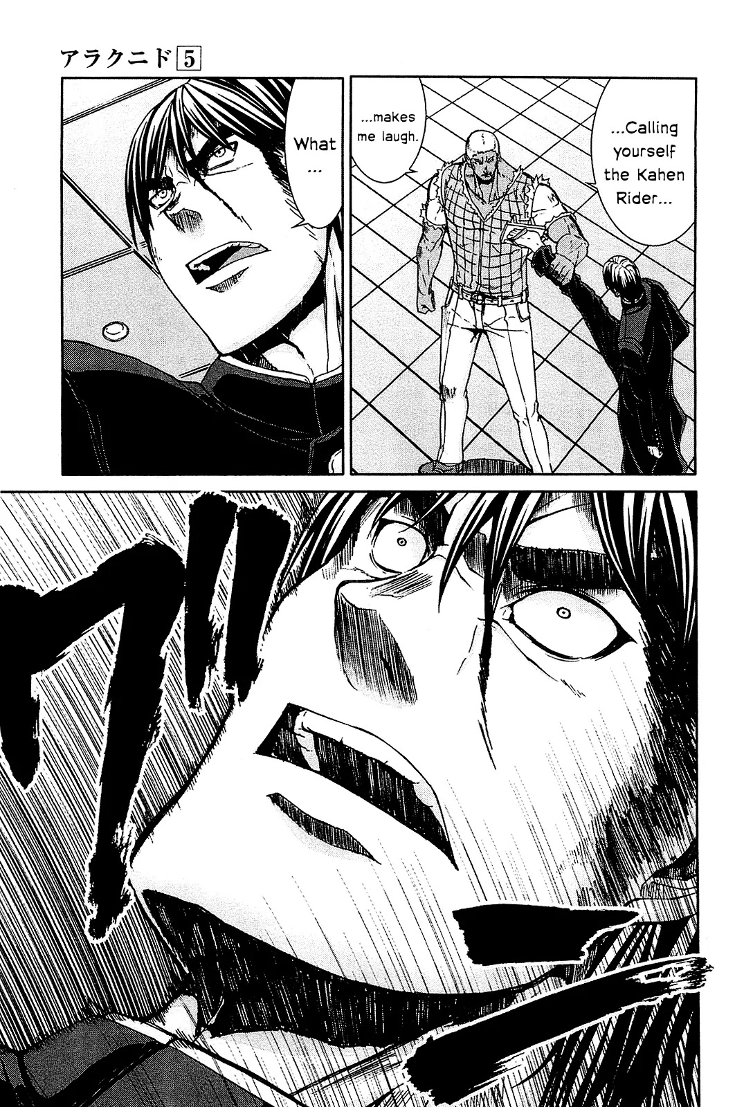 Arachnid Chapter 22 - Page 25