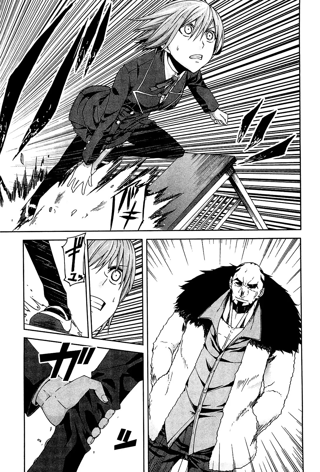 Arachnid Chapter 25 - Page 34