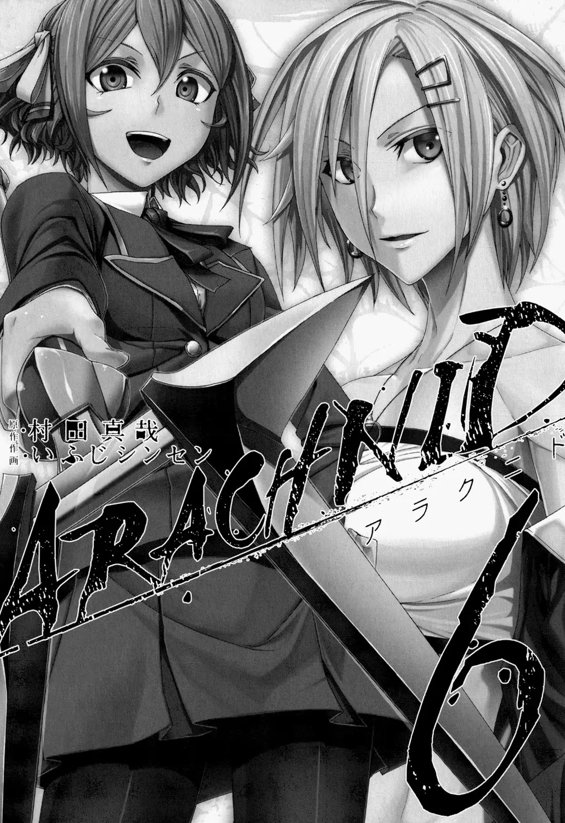Arachnid Chapter 26 - Page 2