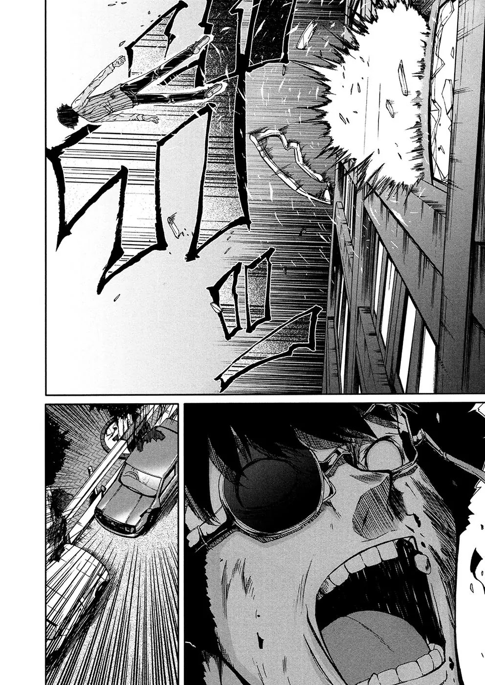 Arachnid Chapter 35 - Page 29