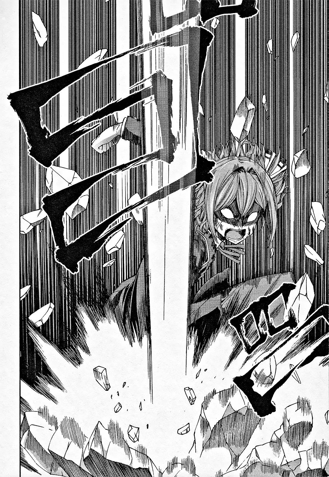 Arachnid Chapter 39 - Page 10