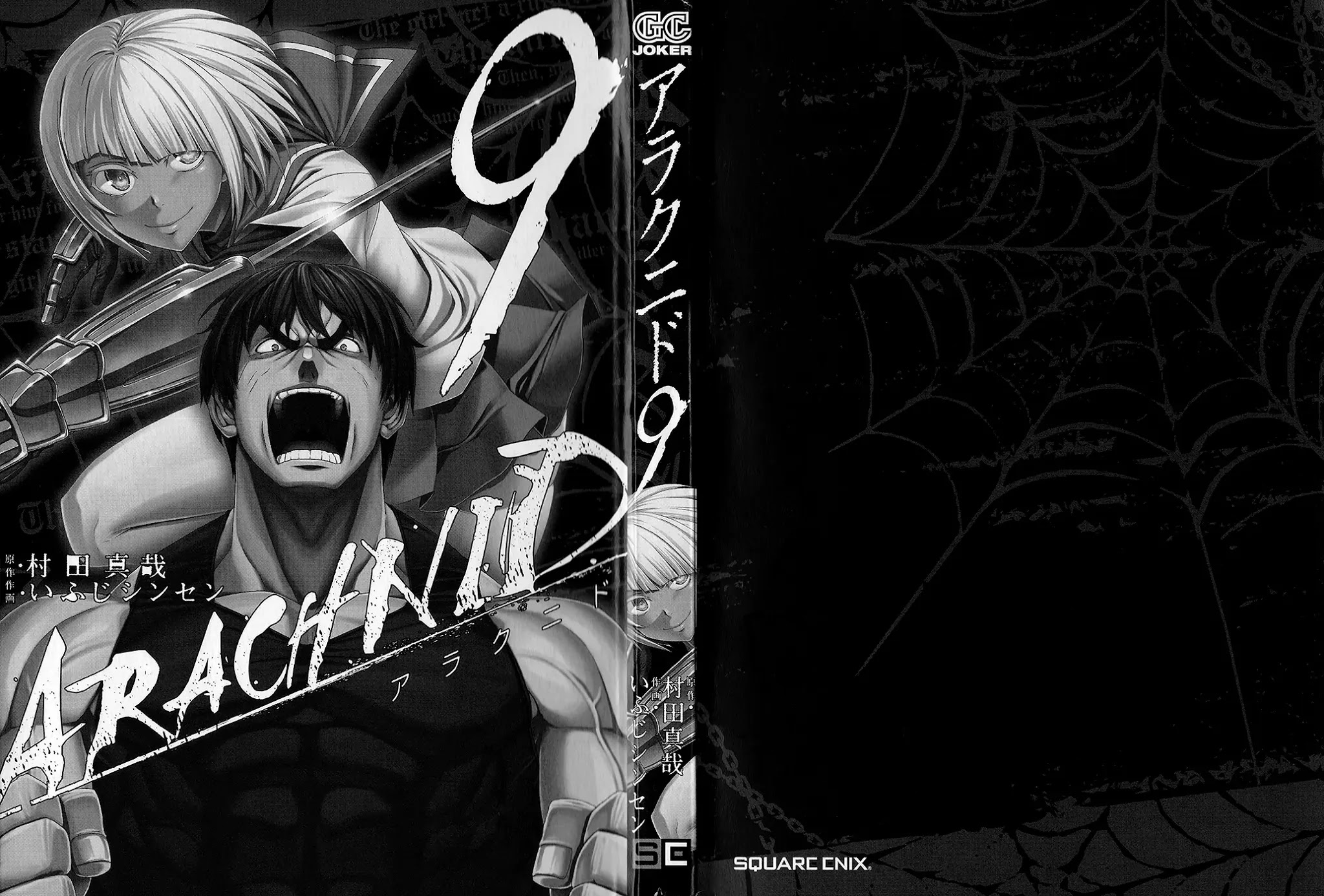 Arachnid Chapter 40 - Page 3