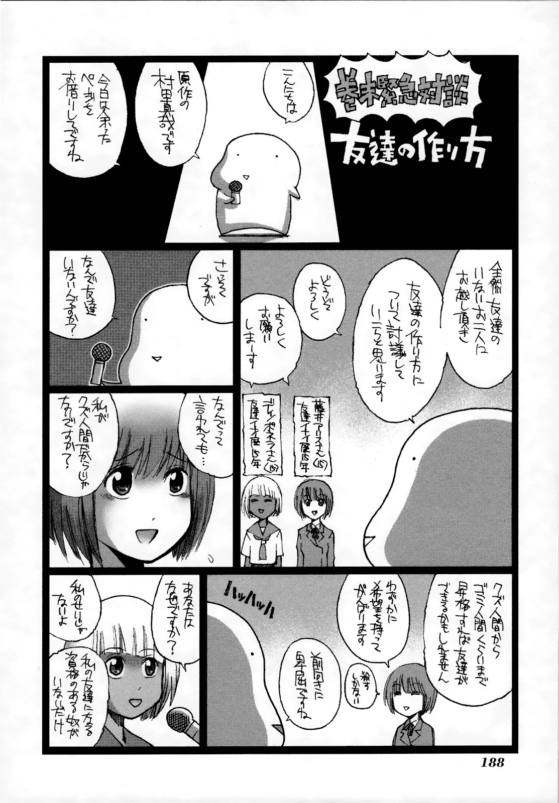 Arachnid Chapter 49 - Page 47