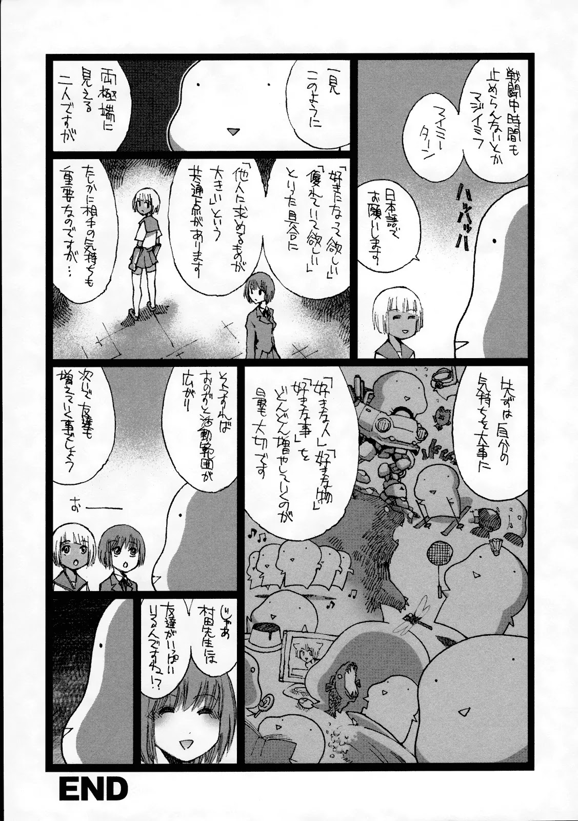 Arachnid Chapter 49 - Page 48