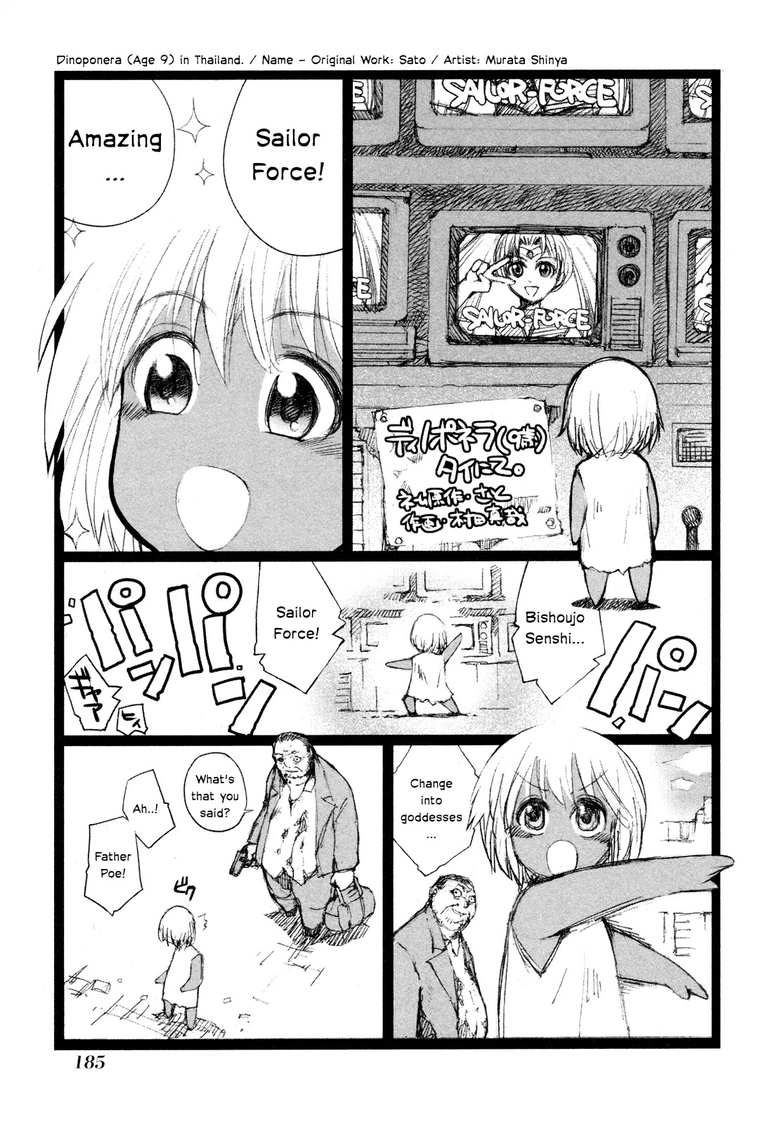 Arachnid Chapter 54 - Page 41