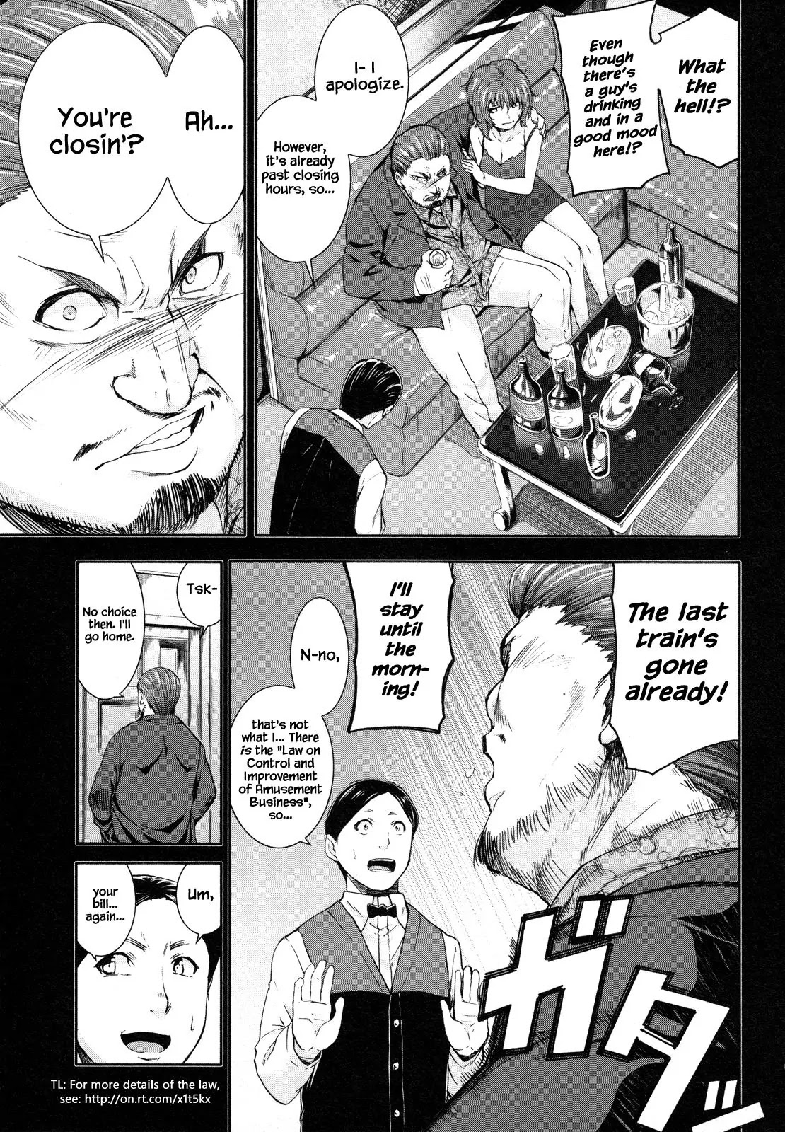 Arachnid Chapter 64 - Page 15
