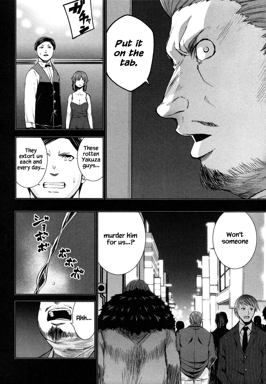 Arachnid Chapter 64 - Page 16