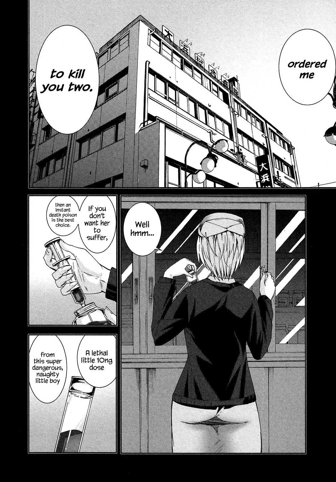 Arachnid Chapter 67 - Page 11