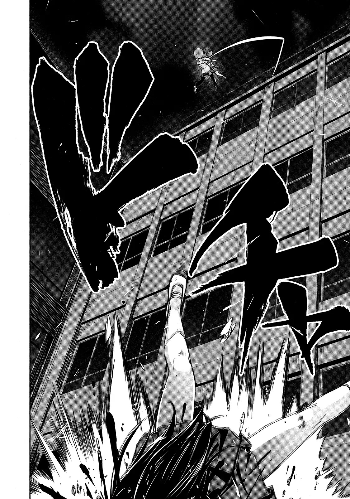 Arachnid Chapter 71 - Page 26