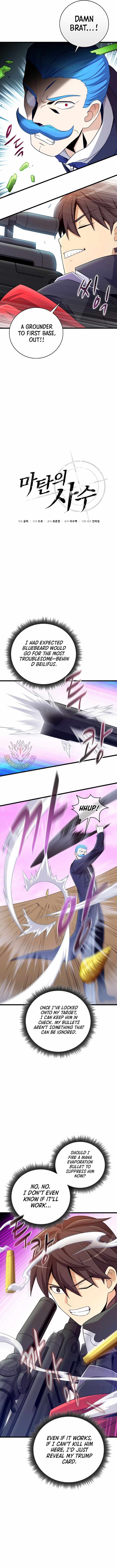 Arcane Sniper Chapter 201 - Page 3