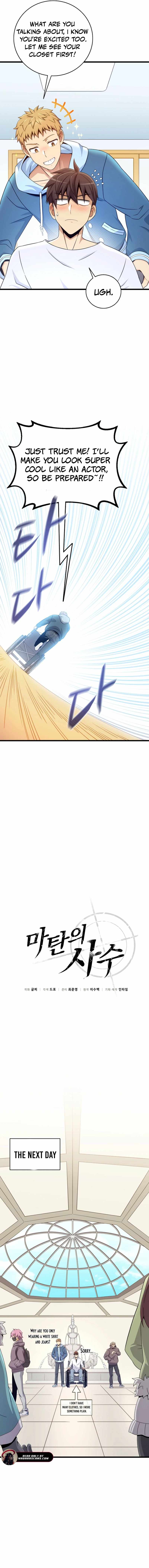 Arcane Sniper Chapter 203 - Page 7