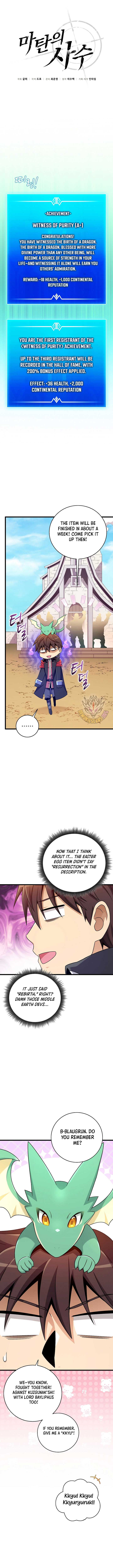 Arcane Sniper Chapter 206 - Page 3