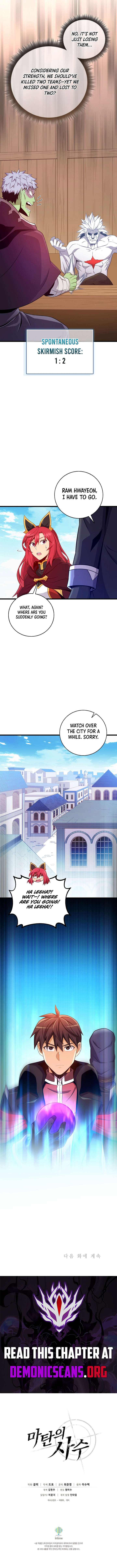 Arcane Sniper Chapter 214 - Page 12