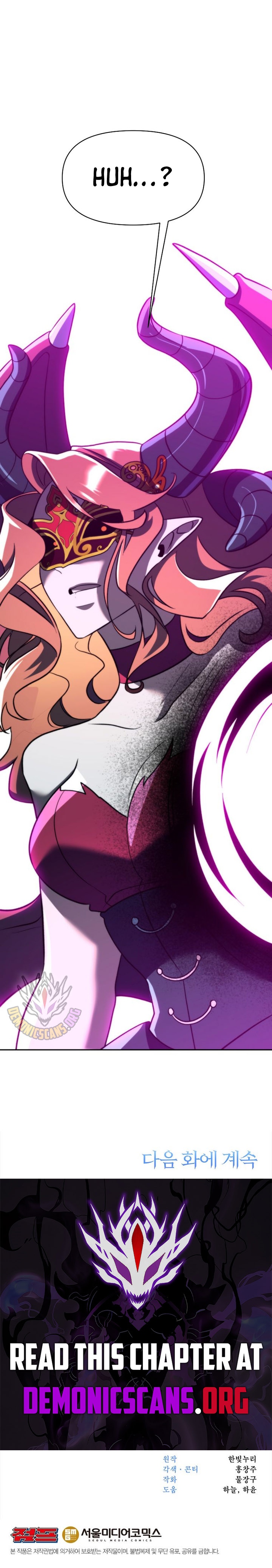 Archmage Transcending Through Regression Chapter 171 - Page 11