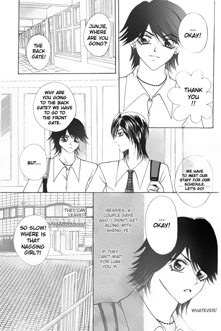 Ardour Chapter 14 - Page 12