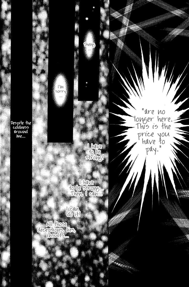 Ardour Chapter 24 - Page 22