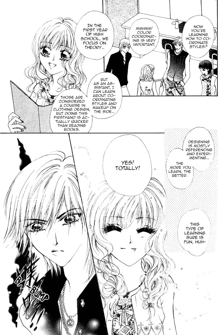 Ardour Chapter 25 - Page 21