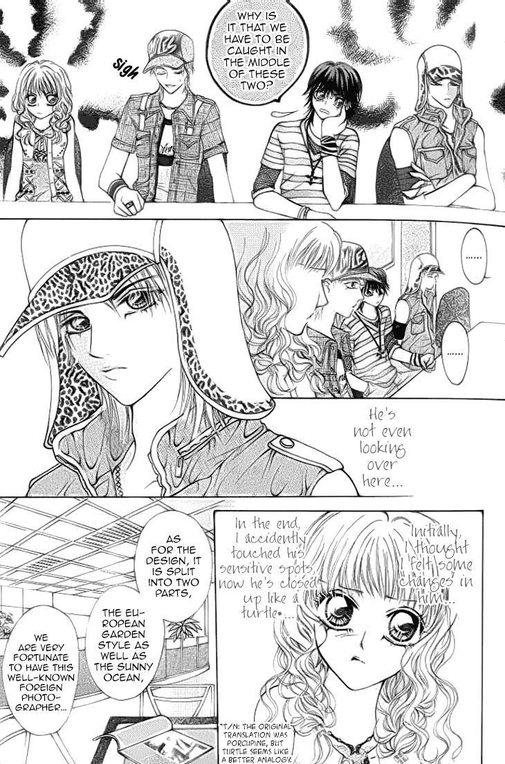 Ardour Chapter 26 - Page 18