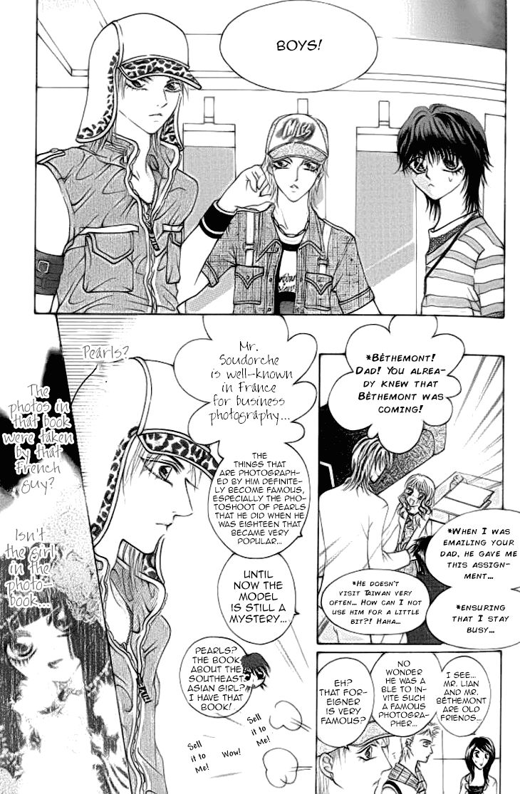 Ardour Chapter 26 - Page 20
