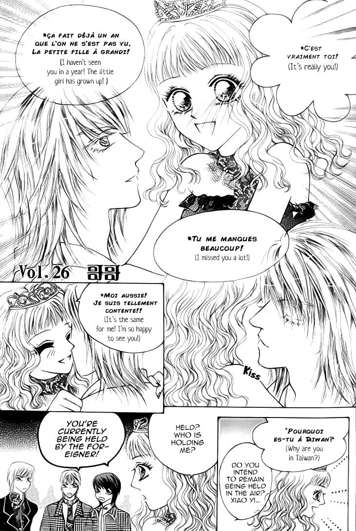 Ardour Chapter 26 - Page 3
