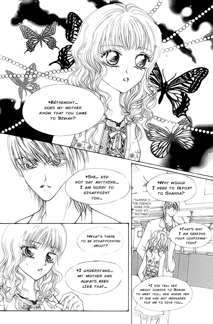 Ardour Chapter 26 - Page 21