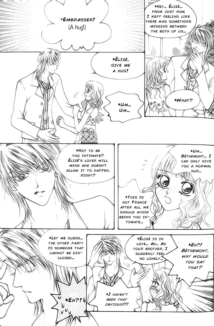 Ardour Chapter 26 - Page 24