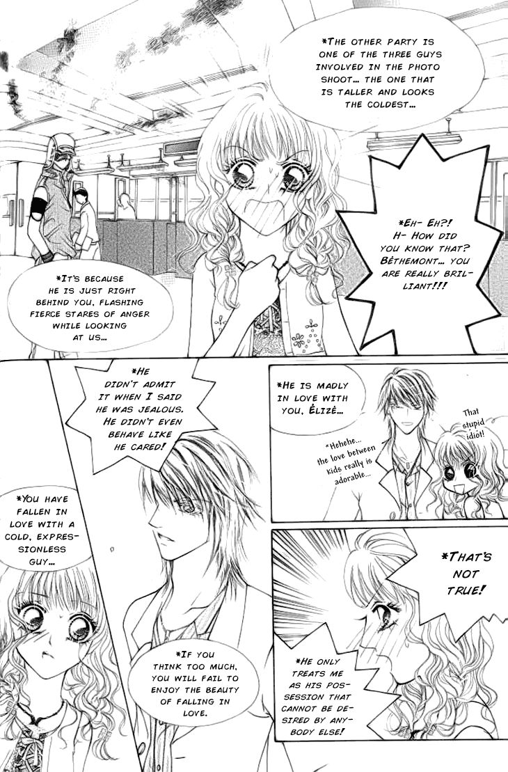 Ardour Chapter 26 - Page 25